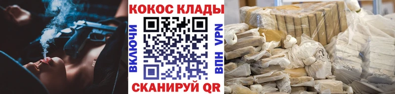 Где продают наркотики Гороховец Cocaine  Амфетамин  Alpha PVP  Гашиш  Меф  Псилоцибиновые грибы  Бошки Шишки 