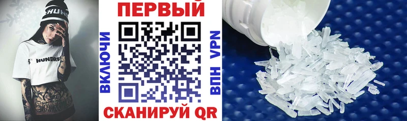 АМФЕТАМИН 97%  МЕГА   Гороховец 