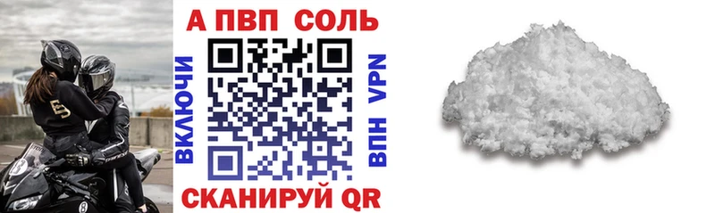 Alpha-PVP мука Гороховец