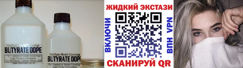 ссылка на мегу как войти Гороховец БУТИРАТ бутик