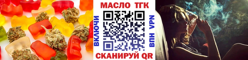 Печенье с ТГК конопля  где найти   Гороховец 