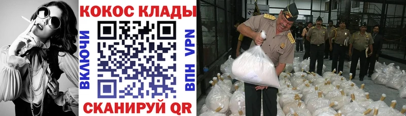 Cocaine Боливия  Гороховец 