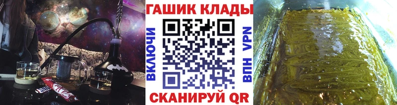 ГАШ гарик  Гороховец 