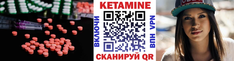 наркошоп  гидра рабочий сайт  Кетамин ketamine  Гороховец 