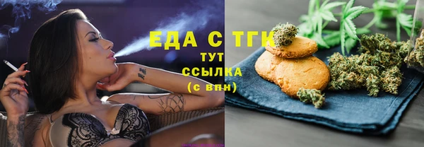 прущие грибы Белоозёрский