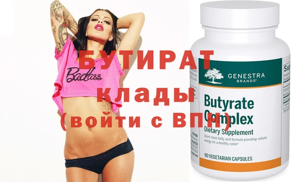 прущие грибы Белоозёрский