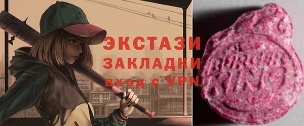 спайс Беломорск