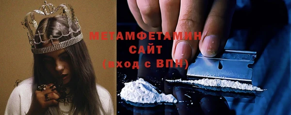 спайс Беломорск