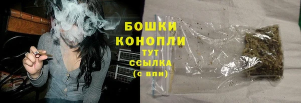 спайс Беломорск