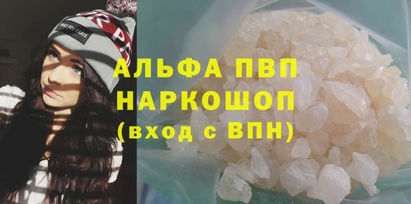 спайс Беломорск