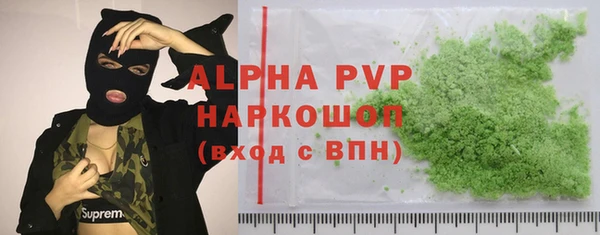 спайс Беломорск