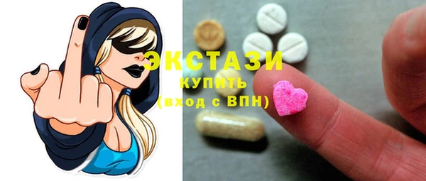 трава Белокуриха