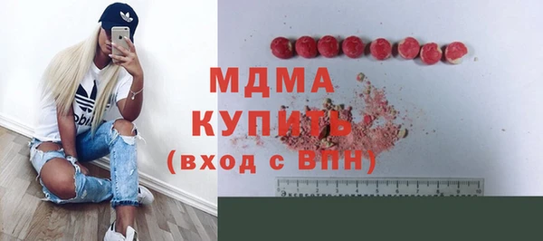 трава Белокуриха