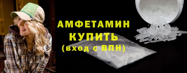 спайс Беломорск
