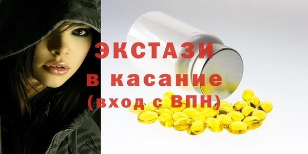 спайс Беломорск