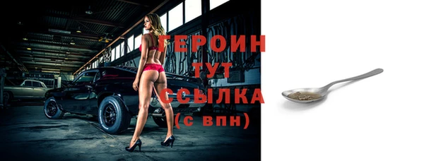 прущие грибы Белоозёрский
