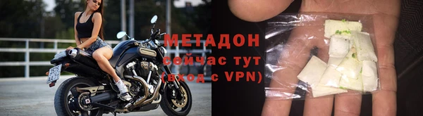 спайс Беломорск