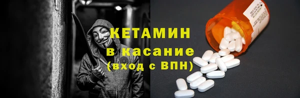 спайс Беломорск