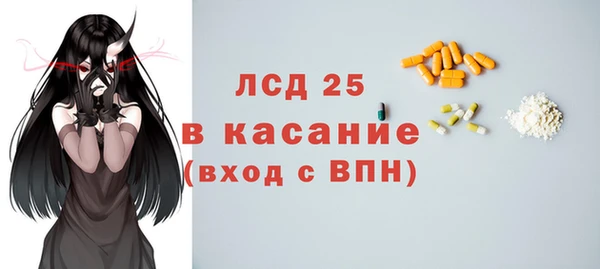 трава Белокуриха