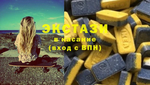 спайс Беломорск