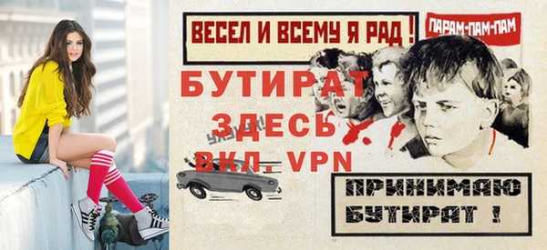 спайс Беломорск
