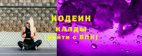 спайс Беломорск