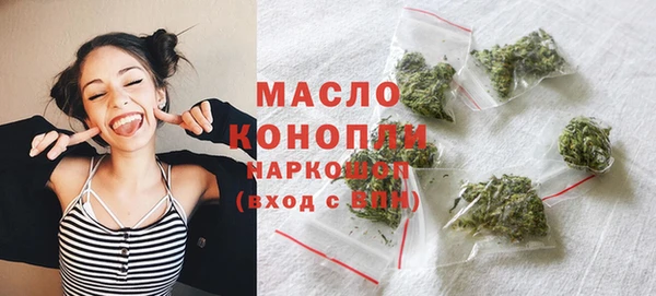 трава Белокуриха