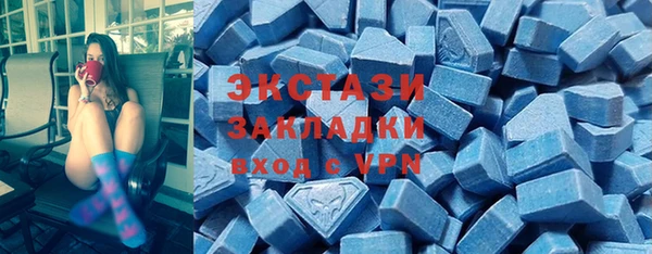 трава Белокуриха