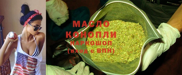 трава Белокуриха