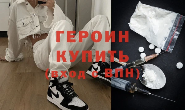 спайс Беломорск
