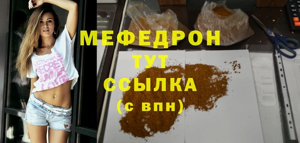 прущие грибы Белоозёрский