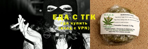 прущие грибы Белоозёрский