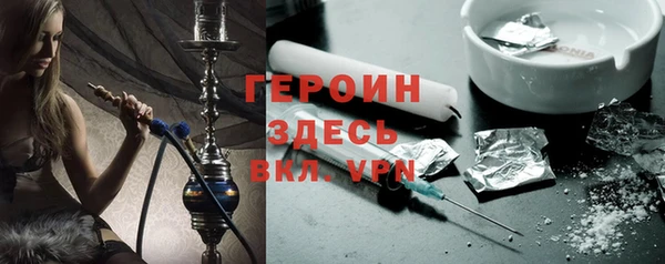 трава Белокуриха
