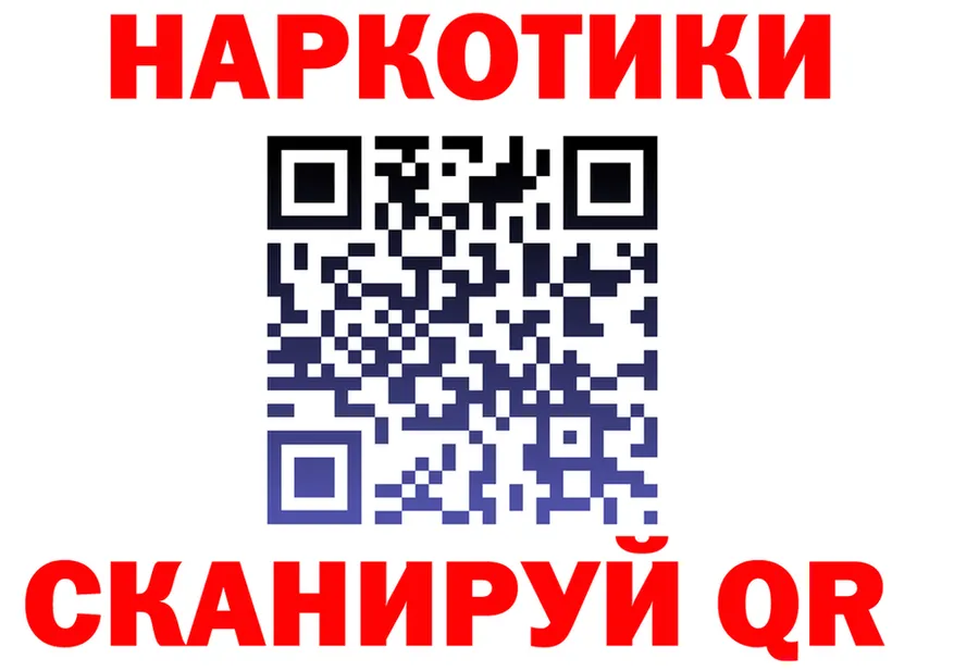 A-PVP СК зеркало мориарти blacksprut Гороховец