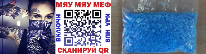 Мефедрон VHQ  Гороховец 