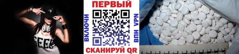 купить сайты мориарти Telegram Метамфетамин витя Гороховец