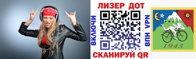 Наркотические марки 1500мкг  купить наркотики сайты  Гороховец 