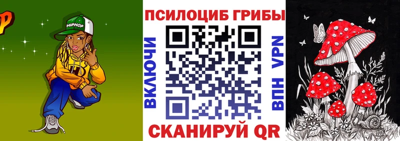 Галлюциногенные грибы GOLDEN TEACHER Гороховец